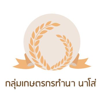 Logo-กลุ่มนาโส่